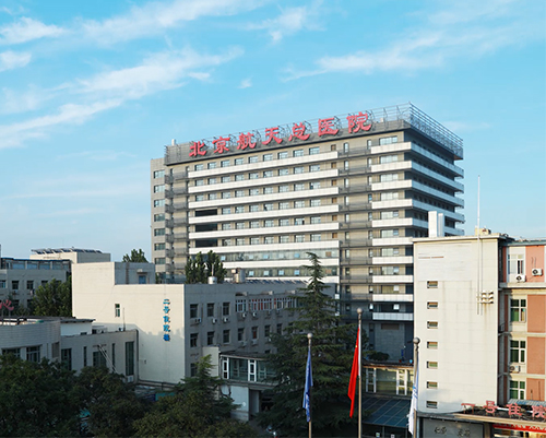 輝煌一甲子 筑夢新時代——北京航天總醫院建院60周年工作總結片
